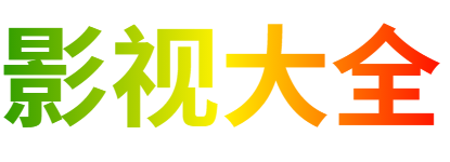 凯越影院